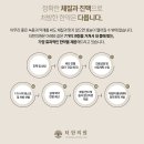 터한의원 이미지