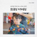 몽실묭실 이미지