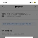 주식회사 더그림