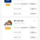 골드에그 이미지