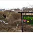 호선농장 이미지