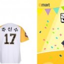 창동타이거즈