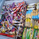 킹아이스크림할인점 이미지