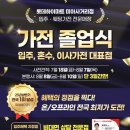 사거할인마트 이미지