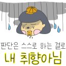 텐퍼센트커피용호 - 남구 동명로146번길 140 | 텐퍼센트커피용호