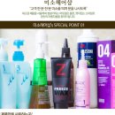 미소헤어샵 이미지