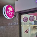 권선동 아이파크시티 문구방구 무인문구점 내부구경