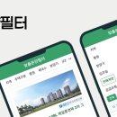 안심초교병설유치원 이미지