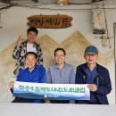 현암주유소 | 정맥) 한남금북정맥 - 4구간 ( 추정재-대항산-산정말고개-선두산-안건이고개-선도산-현암삼거리-것대산 )