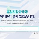 가락약국 이미지