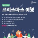 조명박물관 공연장 이미지