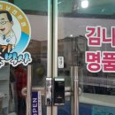 용정세탁소 이미지