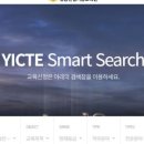 영남기술교육원