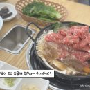 육회꽃피우다 | 매장 넓은 소고기 전문점 추천 불고기 전골 맛집 한우에 꽃피우다