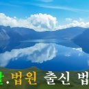 법무사법인에이스서초