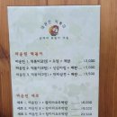 마운틴떡볶이 이미지