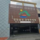 이디야커피영암점