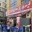 저팔계콧구멍 이미지