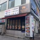 최대패 주안역점 이미지