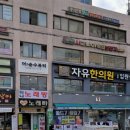 시그니아독일보청기 관악센터 이미지