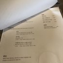 삼호물산
