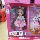 동아유통 이미지