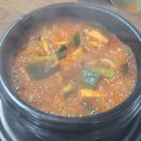 장호식당 | 청주 청원 내수읍 장호식당 보글보글찌개 맛집 내돈내산 후기