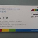 뜰안채 이미지