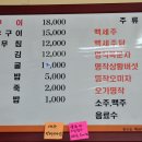 거제굴구이 이미지