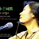 [EBS 한국기행_09.11(금) 21:35] 박강수의 두 번째 무대~! 이미지