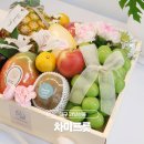 조암남로 | 대구 월성동 과일가게 차미프룻 선물세트 후기