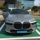 영화카서비스 | BMW 엑설런스 클럽 렌터카 서비스 i7 렌트후기