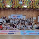 금강사지역아동센터 이미지