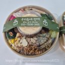 우리동네 | 다이어트 맛집 우리동네첫끼 솔직 후기 ft. 노원 샐러드