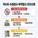 시민약수터 프레시안