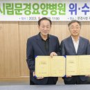 서일의료재단문경중앙병원 이미지