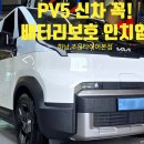 타이어솔루션