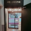 진잠연합의원 이미지