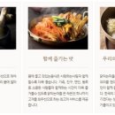 닭익는마을 네이버블로그