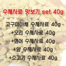 랑이네식탁 이미지