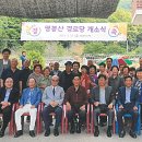 건등3리 명봉산 경로당 이미지