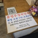 태전산오징어