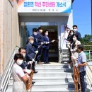 정촌면-8 이미지