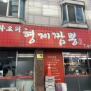 용신68 이미지