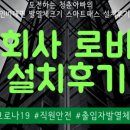 (주)삼보기술단 이미지