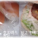 달콤마트 이미지