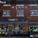 돌체음악교습소 - 은평구 연서로13길 9 | 돌체음악교습소