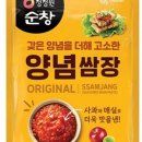 순창광고