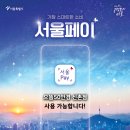 으뜸50안경신촌점 이미지