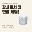 논곡초등학교 이미지